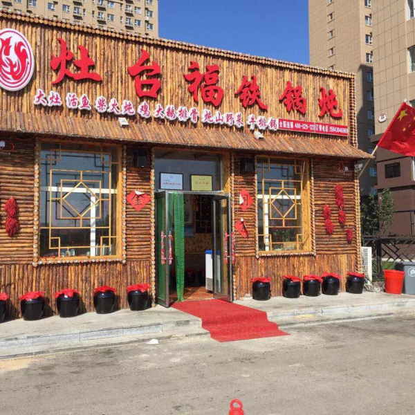 哈爾濱旅遊之美食攻略 哈爾濱旅遊之美食攻略