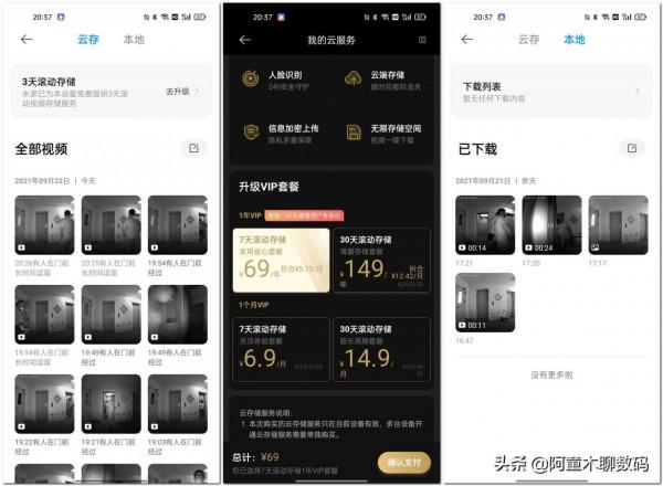 密碼鎖+可視貓眼+米家APP實時監控，黑科技堆滿，鹿客智慧鎖體驗