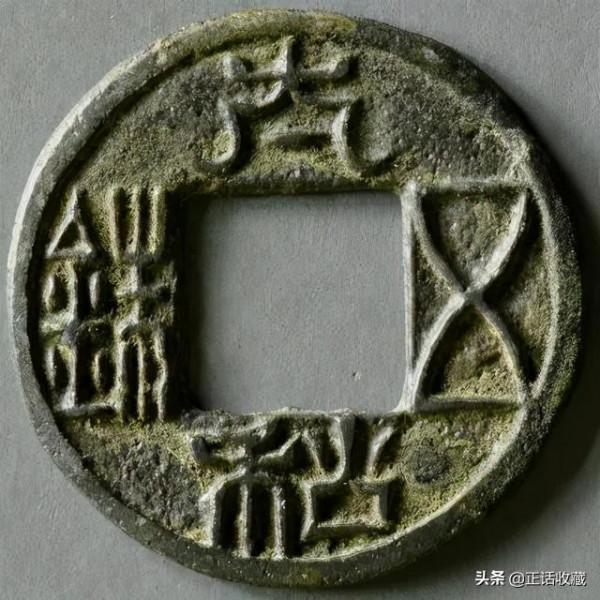 秦漢到隋朝主要銅錢價格資訊表