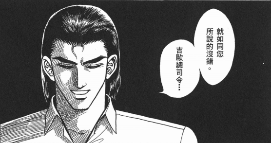 有生之年漫畫《強殖裝甲》中兩位高中生是怎麼變身成為凱普的? 有生之年漫畫《強殖裝甲》中兩位高中生是怎麼變身成為凱普的?