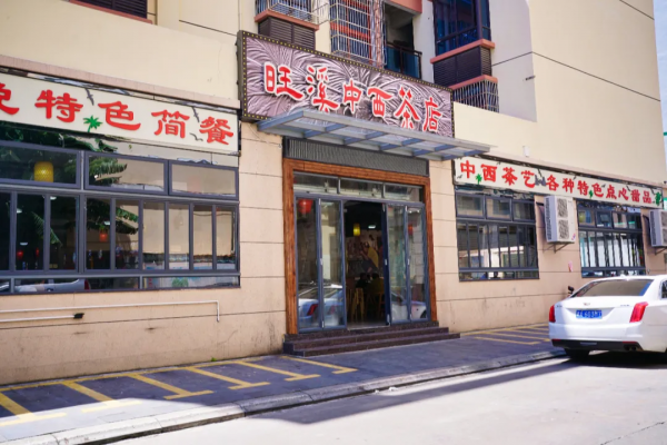 和廣東打了50架,也沒在“誰更會吃雞”這個問題上分出高下 和廣東打了50架,也沒在“誰更會吃雞”這個問題上分出高下