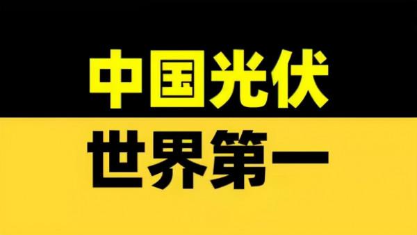 正義還是缺席了!世貿會議上中國遭不公平裁決,美國又得逞了 正義還是缺席了!世貿會議上中國遭不公平裁決,美國又得逞了