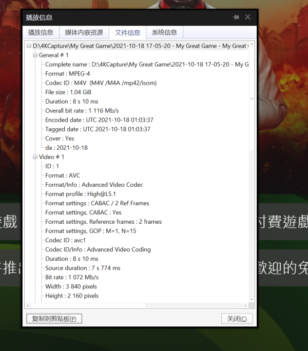 直錄4K HDR最強武器 - Elgato 4K60 S+採集盒