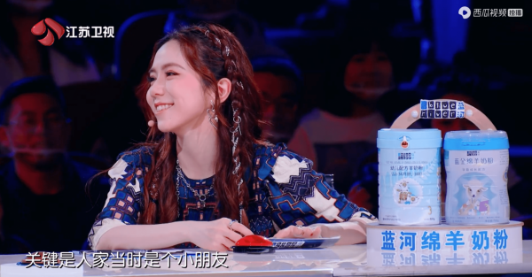 《點贊！達人秀》到底有什麼魔力？讓鄧紫棋、伊能靜感動到流淚