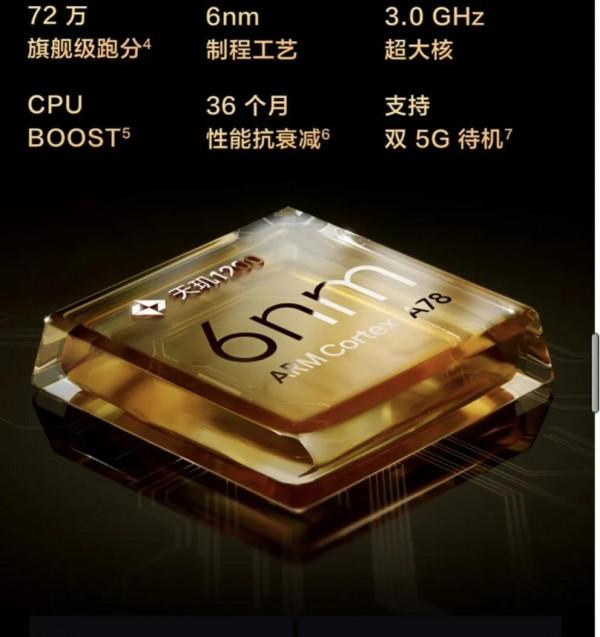 vivos12系列最強自拍手機