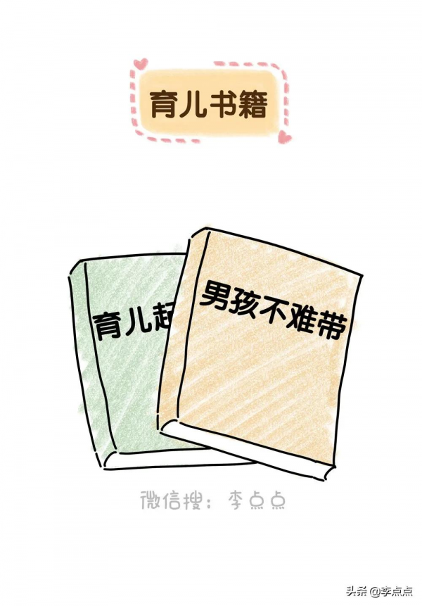 自己囤的垃圾，哭著也要用完