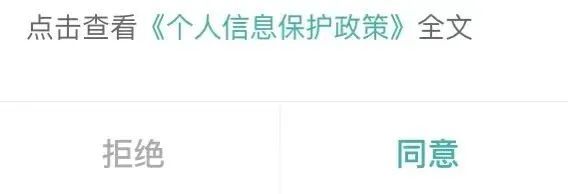 擔心被手機App竊取資訊？快來試試這幾招