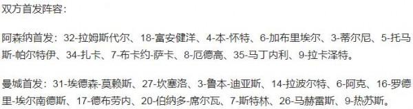 英超-曼城2-1十人阿森納 豪取11連勝領跑 馬赫雷斯點射羅德里絕殺