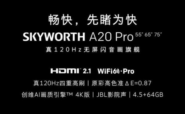 這波雙十一後75英寸大屏能和它掰手腕的不多了