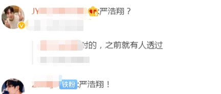 《天賜的聲音3》即將來襲,2人迴歸5人缺席,周深嚴浩翔惹爭議 《天賜的聲音3》即將來襲,2人迴歸5人缺席,周深嚴浩翔惹爭議