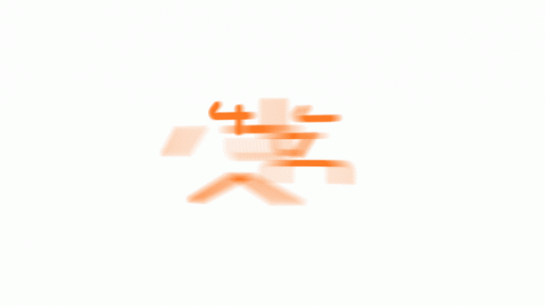 &lpar;星座日運&rpar;瑞士&mdash;&mdash;索爾2022年1月27日星座運勢