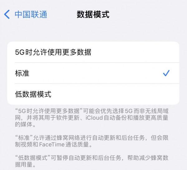 為何iPhone接收微信資訊老是轉圈？關閉後臺重新整理有影響嗎？