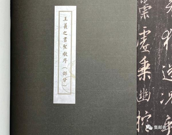 爆料冬奧會四連體郵票小型張材質及裝幀「大變樣」預約入口來了