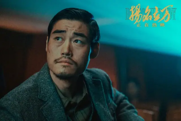 2021超級黑馬《揚名立萬》，真的是一釐米膠片都沒浪費