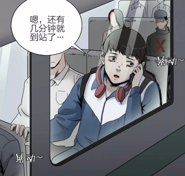 漫畫：小鎮被死亡籠罩，可怕的不是突然出現的怪物，是人類的貪婪