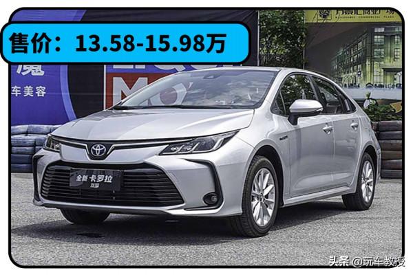 又一加油站剋星！這13萬級合資油耗4.2L 還有誰能更省油？