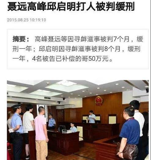 離開央視8位主持人，各有各的原因，有人身家破億，有人一落千丈