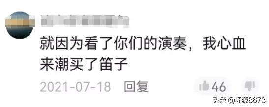 谷愛凌爆紅第8天，熱搜上出現一群不尋常的人&hellip;&hellip;