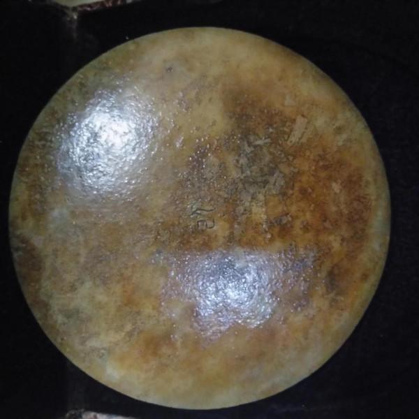 淺談漢古玉鏡 淺談漢古玉鏡