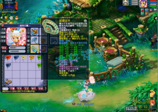 夢幻西遊:109凌波城,16鍛無級別搭配7傷害,美中不足缺條腰帶 夢幻西遊:109凌波城,16鍛無級別搭配7傷害,美中不足缺條腰帶