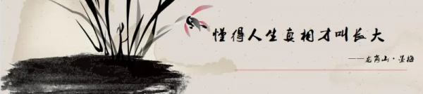 王陽明：什麼樣的家庭更容易培養出成大事的孩子？