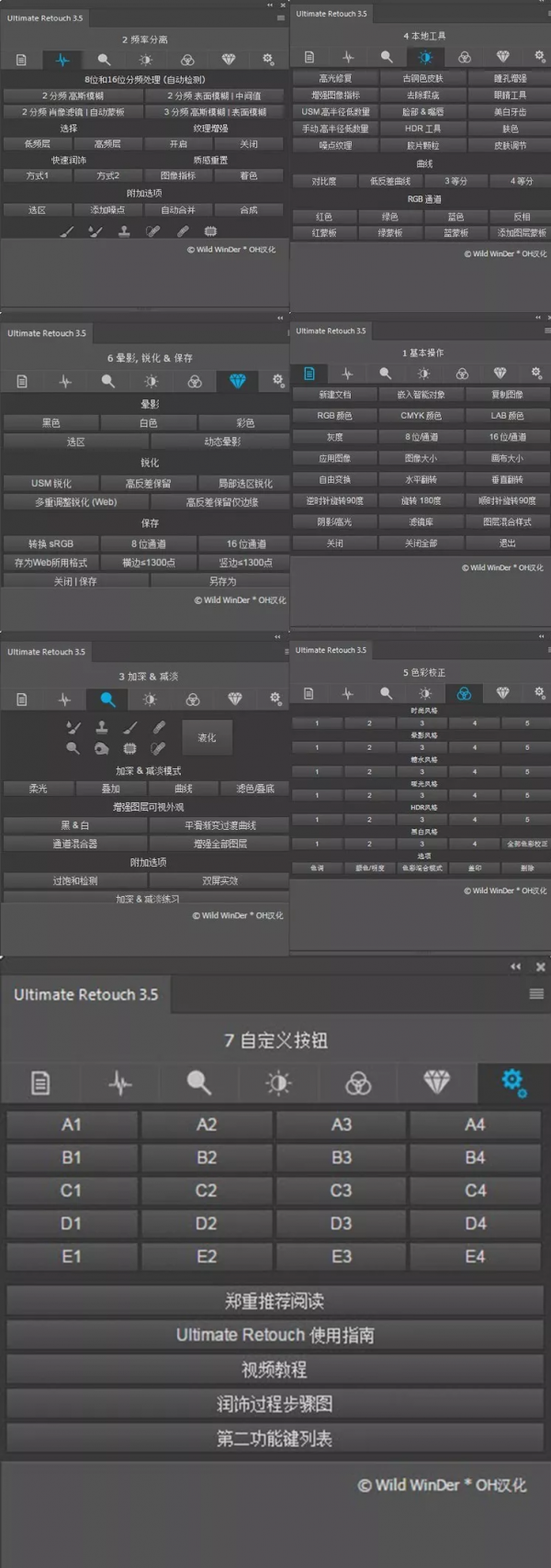 這才叫一鍵智慧修圖！你那隻能叫一鍵美化