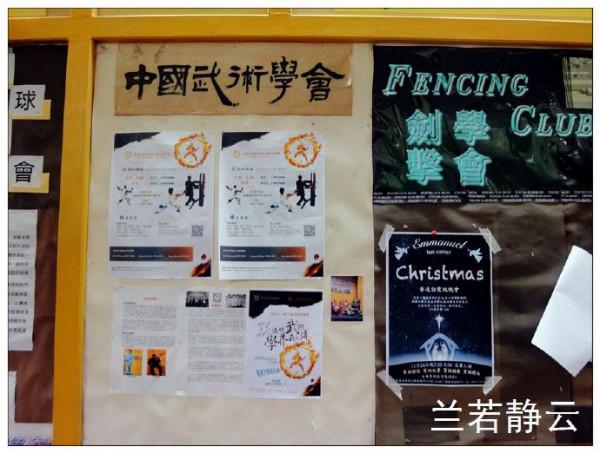 走進香港大學，一窺港大的校園環境、學生們的業餘生活