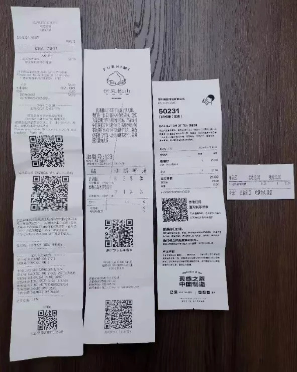 全球“紙貴”，零售“知秋”