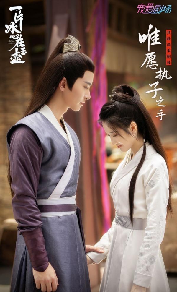 11部待播古裝劇將襲，總有一部適合您，收藏起來，以便隨時入股