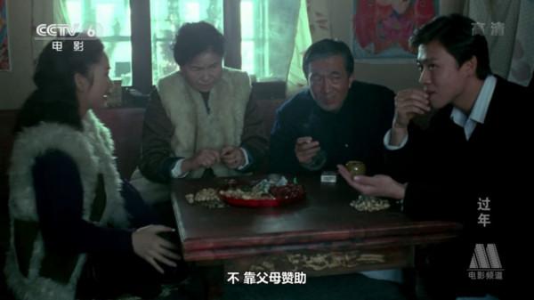 《過年》：大年初一，5個子女為8千元爭破頭，逼得老兩口遠走他鄉