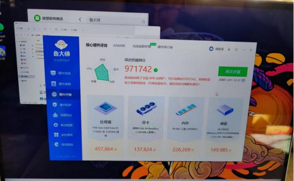 同樣i5-11320H處理器筆記本,為何分數差10萬分?秘密在記憶體 同樣i5-11320H處理器筆記本,為何分數差10萬分?秘密在記憶體