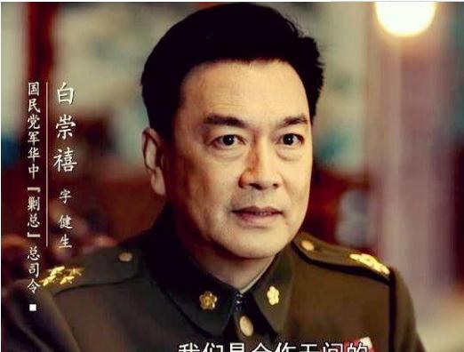 白崇禧晚年為何選擇來臺灣,李宗仁:他幻想重新當廣西王 白崇禧晚年為何選擇來臺灣,李宗仁:他幻想重新當廣西王