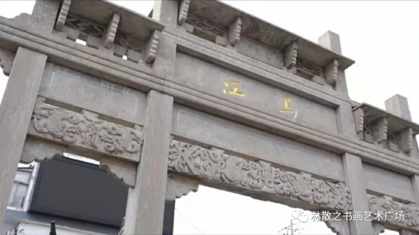 浙江有烏鎮 安徽有烏江