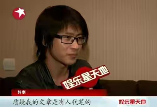 曾經的一代才子韓寒,最終也歸於沉靜 曾經的一代才子韓寒,最終也歸於沉靜