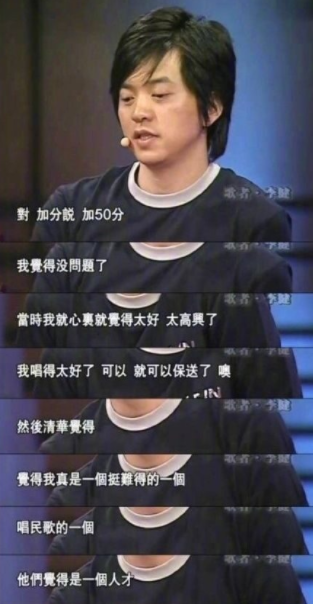 湖南少年放棄保送清華，直言要享受高考的過程，最終到底考了幾分