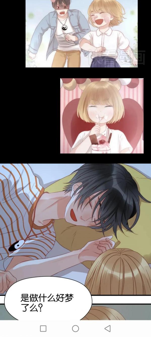 漫畫：我撿到一個小狐狸