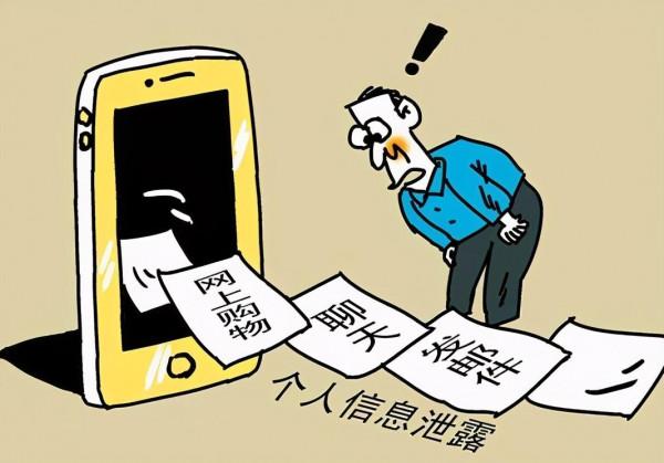 個人資訊洩露究竟有多嚴重?為保護使用者隱私!微信將推出輸入法 個人資訊洩露究竟有多嚴重?為保護使用者隱私!微信將推出輸入法