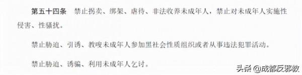 帶你見識人間罪惡：世界人口販賣，4000萬人淪為奴隸