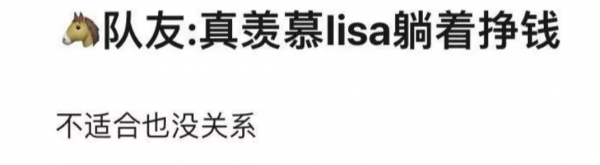又可以正大光明的圈錢了？