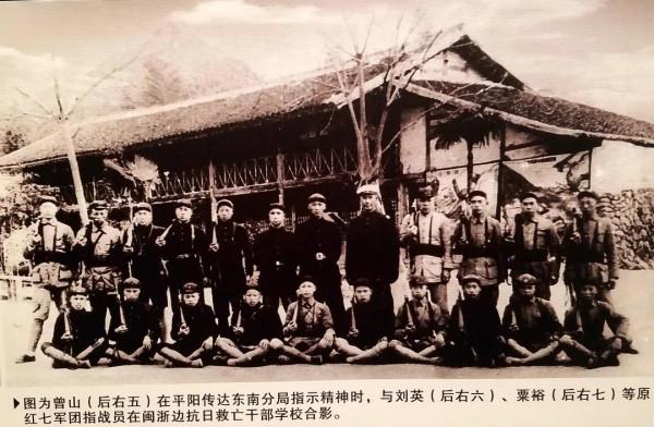 劉英與泰順的革命情緣，閩浙邊三年游擊戰爭彪炳史冊