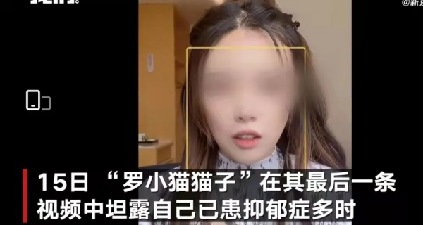 女網紅直播喝農藥身亡，閨蜜曝光：兇手不止是渣男，還有更噁心的