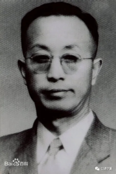 1937:民國寧夏省額濟納旗殲滅日本間諜始末 1937:民國寧夏省額濟納旗殲滅日本間諜始末