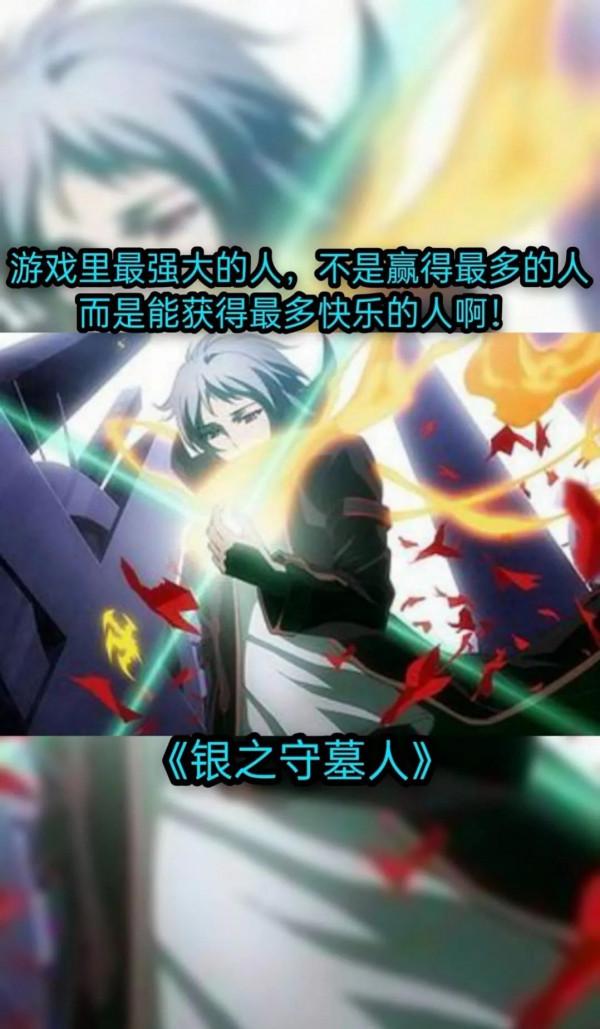 推薦16部男主護妻狂魔的國漫