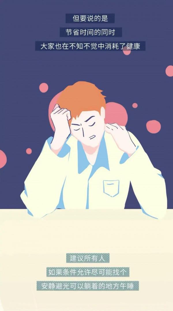 一組漫畫告訴你：男女都愛的睡覺姿勢，對身體的傷害究竟有多大？