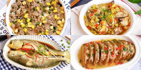 天冷了，5道蒸菜多給家人吃，少鹽少油煙，簡單省時，營養不上火