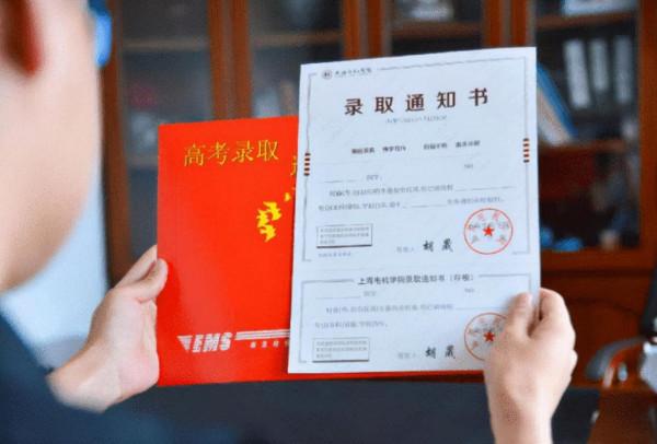 浙江有4所大學真“坑人”,學生花大價錢入學,畢業證卻好似廢紙 浙江有4所大學真“坑人”,學生花大價錢入學,畢業證卻好似廢紙