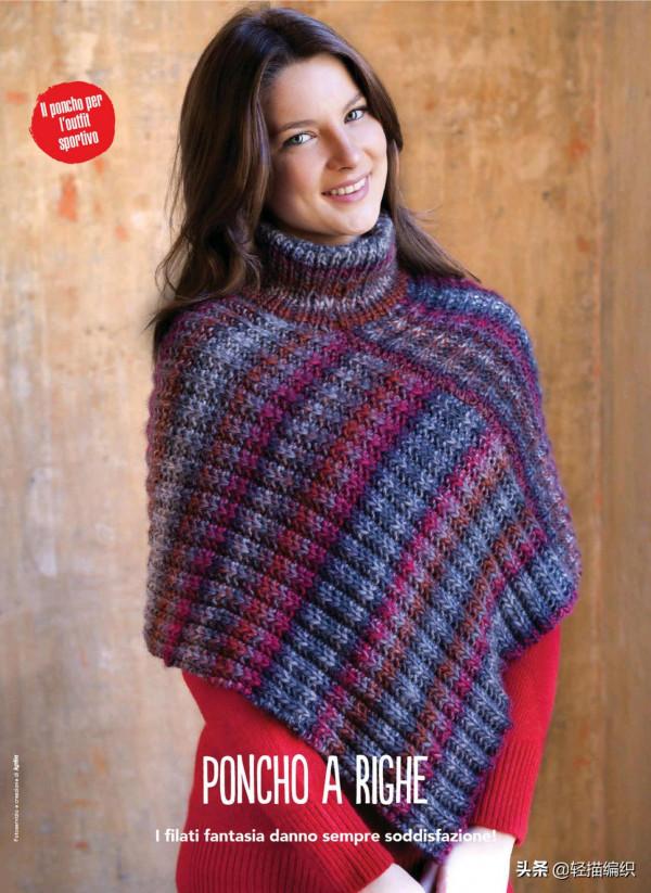 三款斗篷，片式結構，花色和淡紫色，多種穿法，漂亮時尚