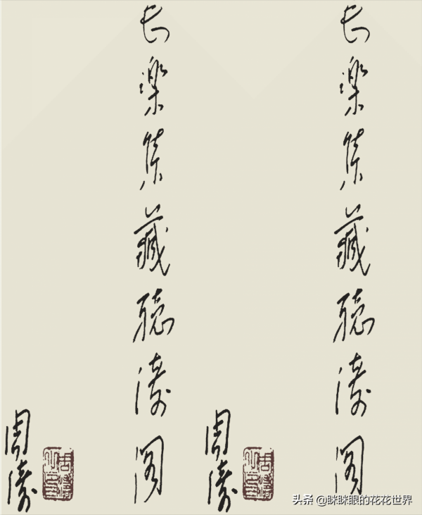 央視才女周濤書法造詣不俗，筆墨茂密豐滿，汲取歐楷風姿引網友贊