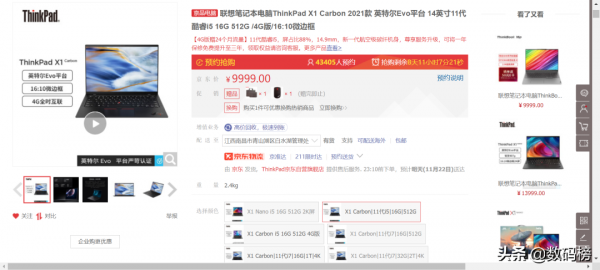 2021年4000元/5000元/6000元/8000元膝上型電腦推薦指南&amp;避坑指南