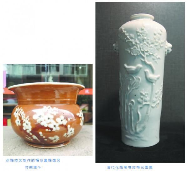 &OpenCurlyDoubleQuote;福&rdquo;見德化窯